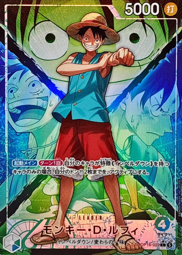 [L-P] Monkey.D.Luffy [Alternate Art] #22 One Piece Japanese The Time of Battle