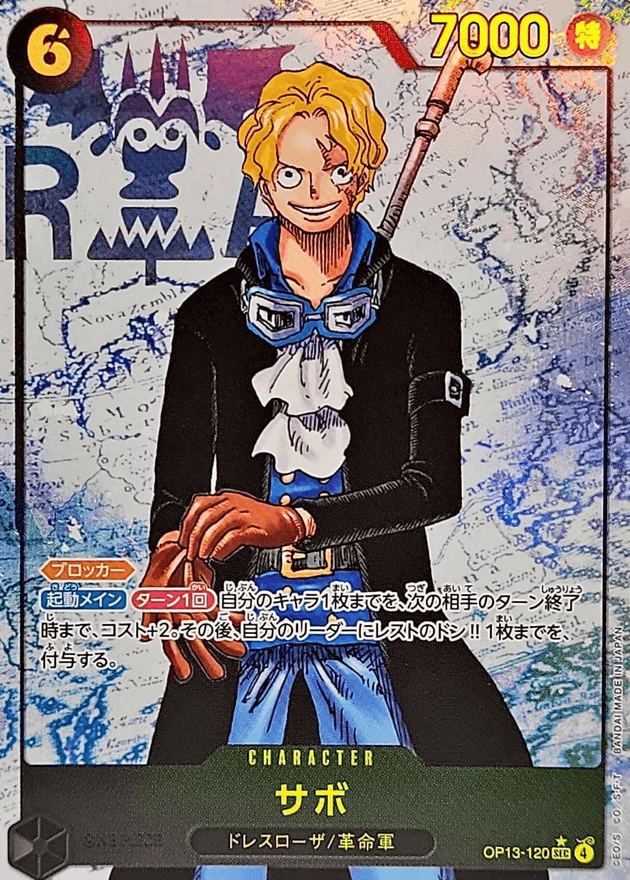 [Alternate Art] Sabo OP13-120 One Piece Japanese Carrying on His Will