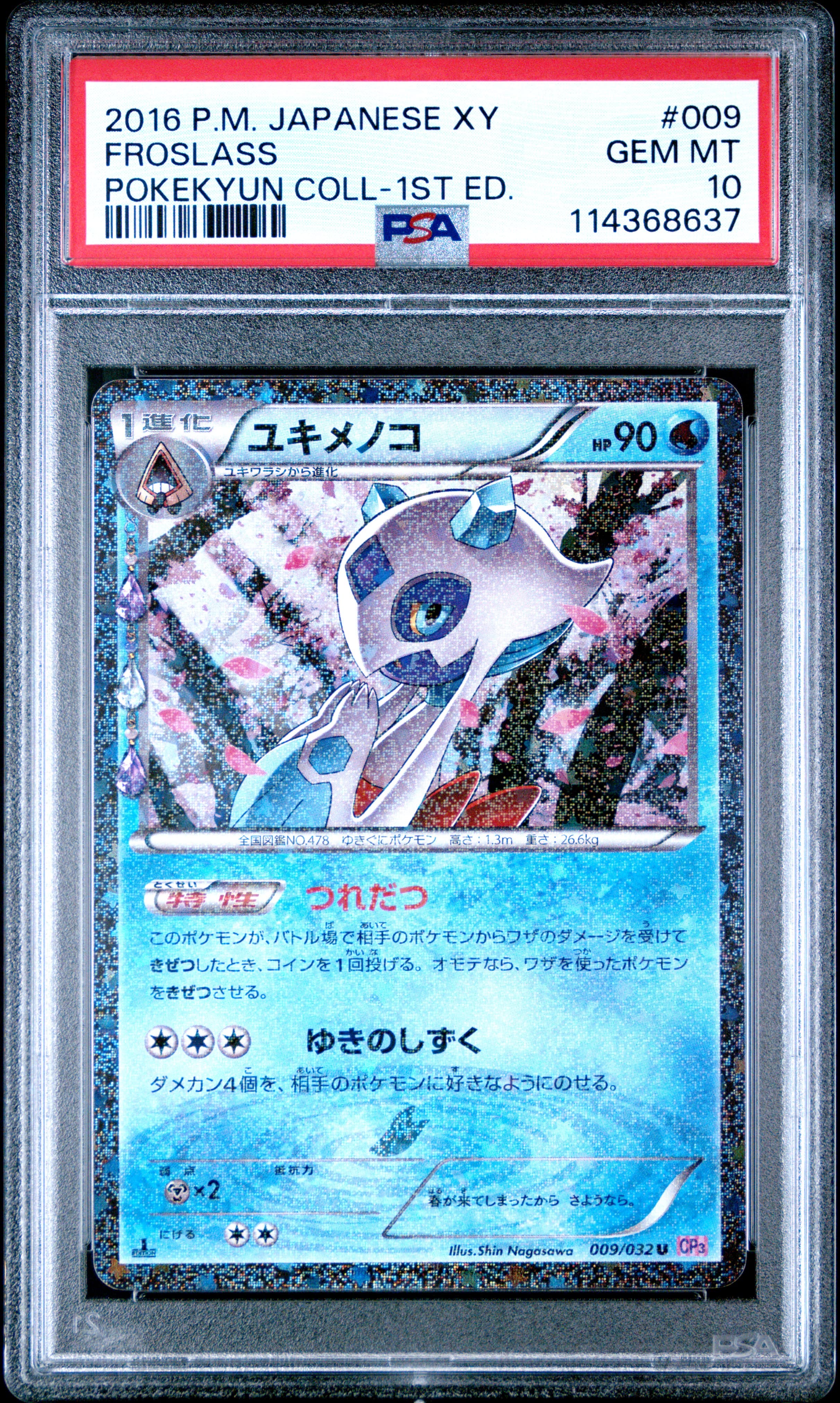 [PSA10] 2016 POKEMON JAPANESE XY POKEKYUN COLLECTION #009 FROSLASS POKEKYUN COLL-1ST ED