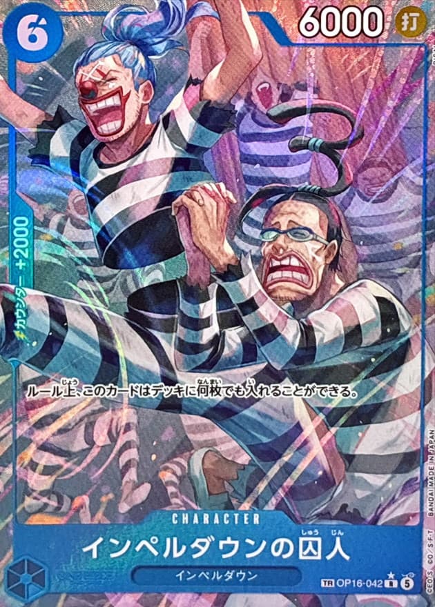 [TR] Prisoner Of Impel Down [Alternate Art] #42 One Piece Japanese The Time of Battle