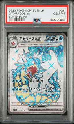 [SR] 2023 POKEMON JAPANESE SV1S-SCARLET ex #091 GYARADOS ex SUPER RARE