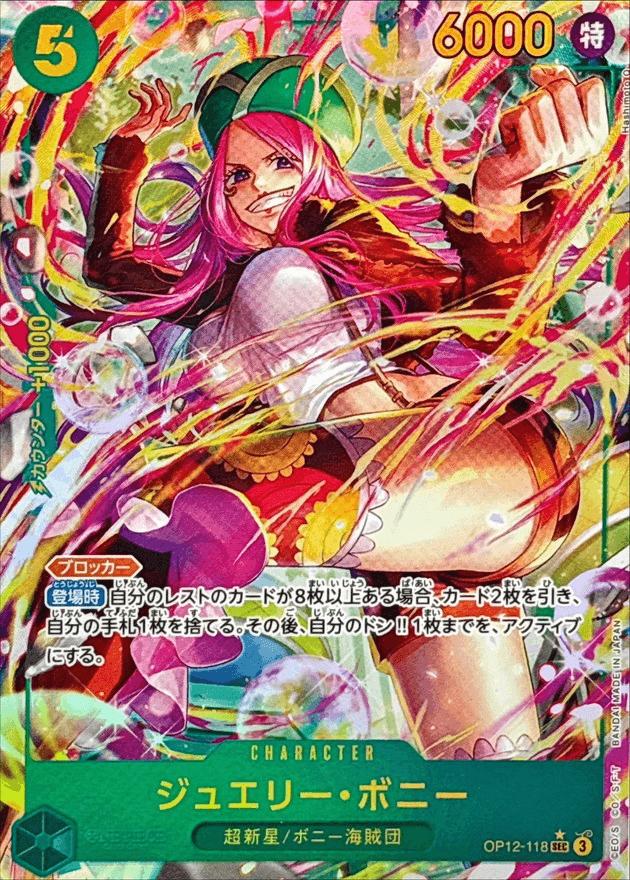 [Alternate Art] Jewelry Bonney OP12-118 One Piece Japanese Legacy of the Master
