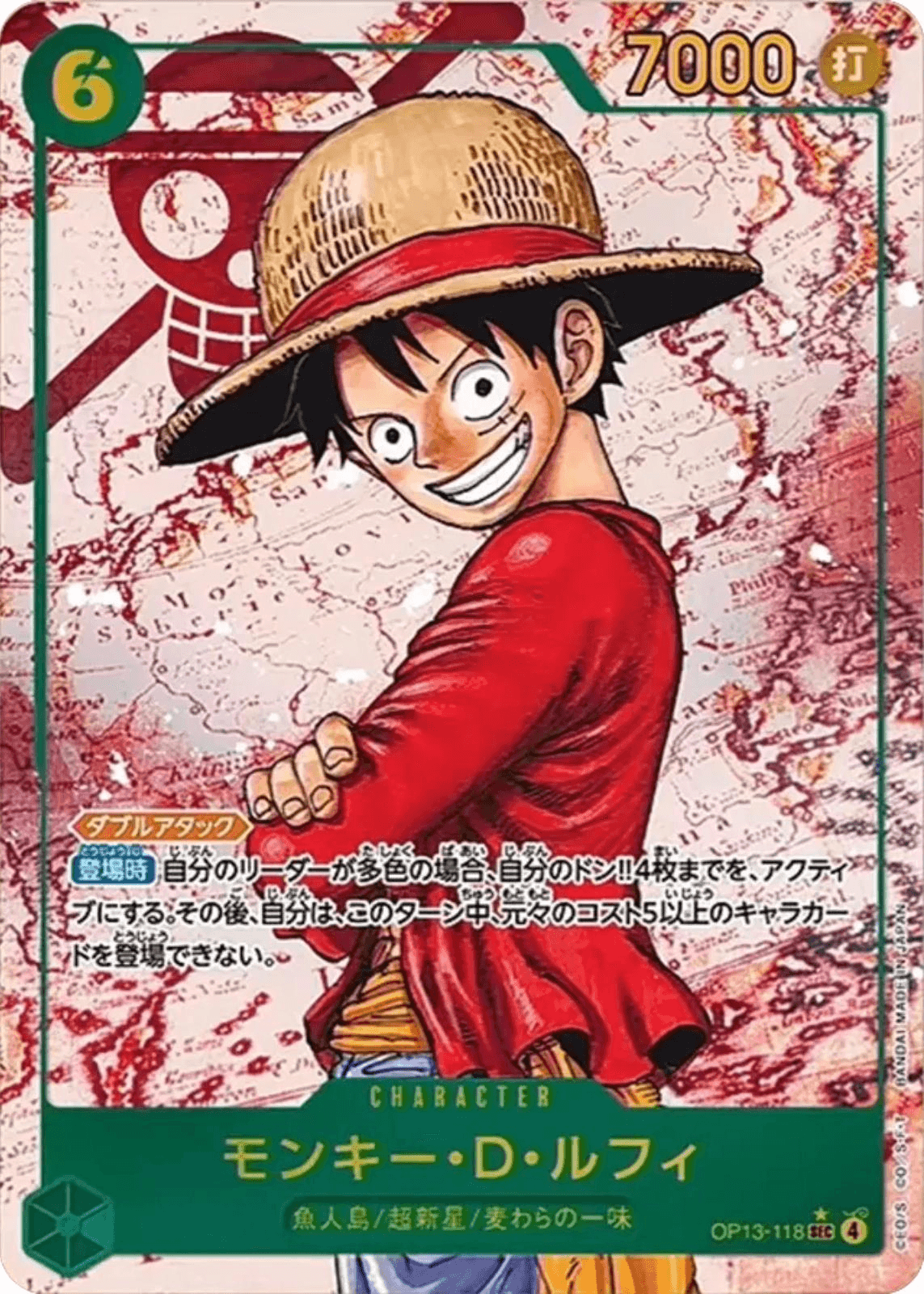 [Alternate Art] Monkey.D.Luffy OP13-118 One Piece Japanese Carrying on His Will